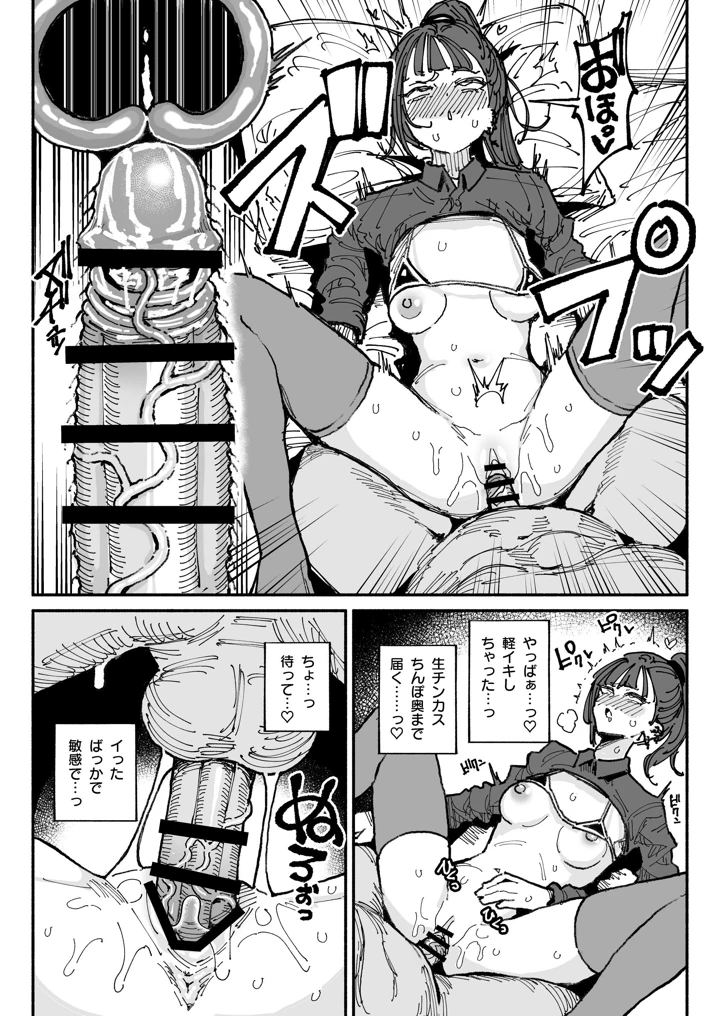23ページ目