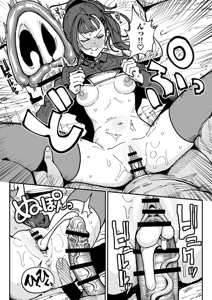 26ページ目