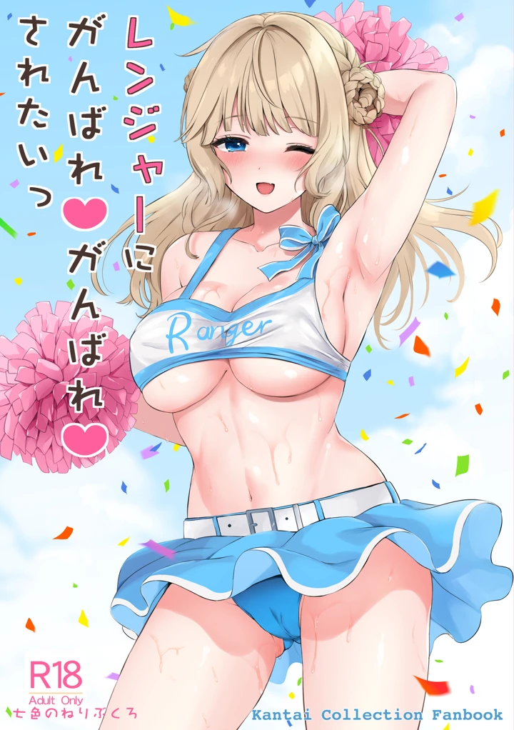 1ページ目