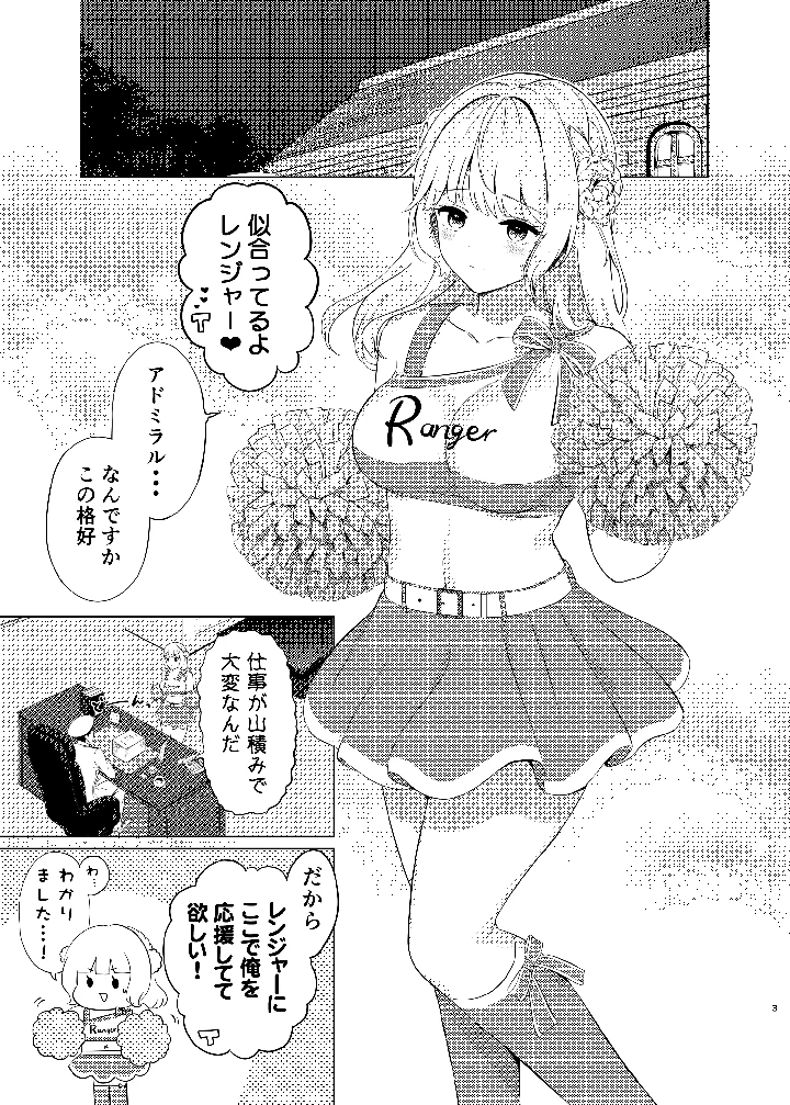 3ページ目