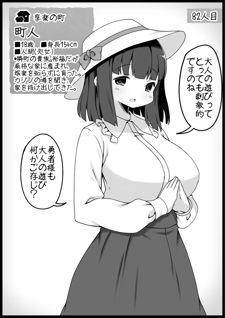 354ページ目