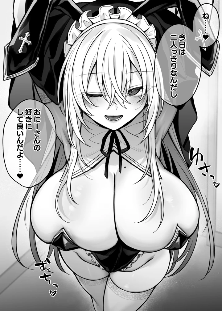 2ページ目