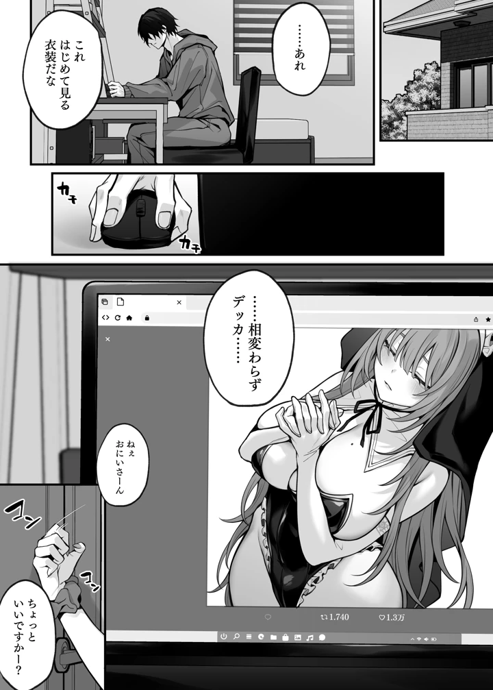 3ページ目