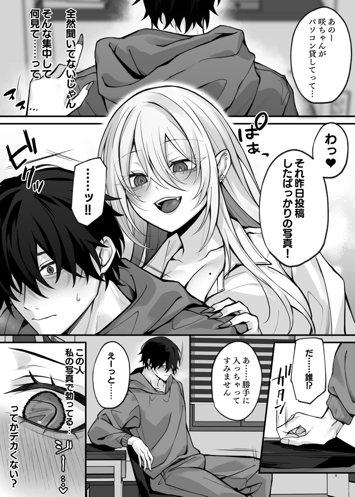 4ページ目