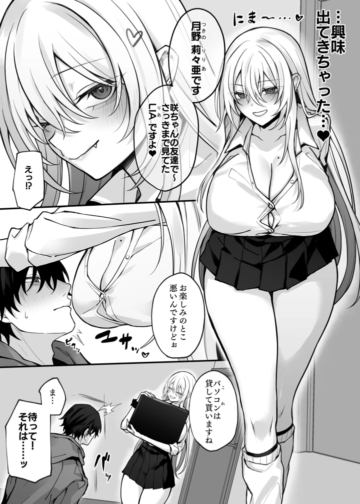 5ページ目