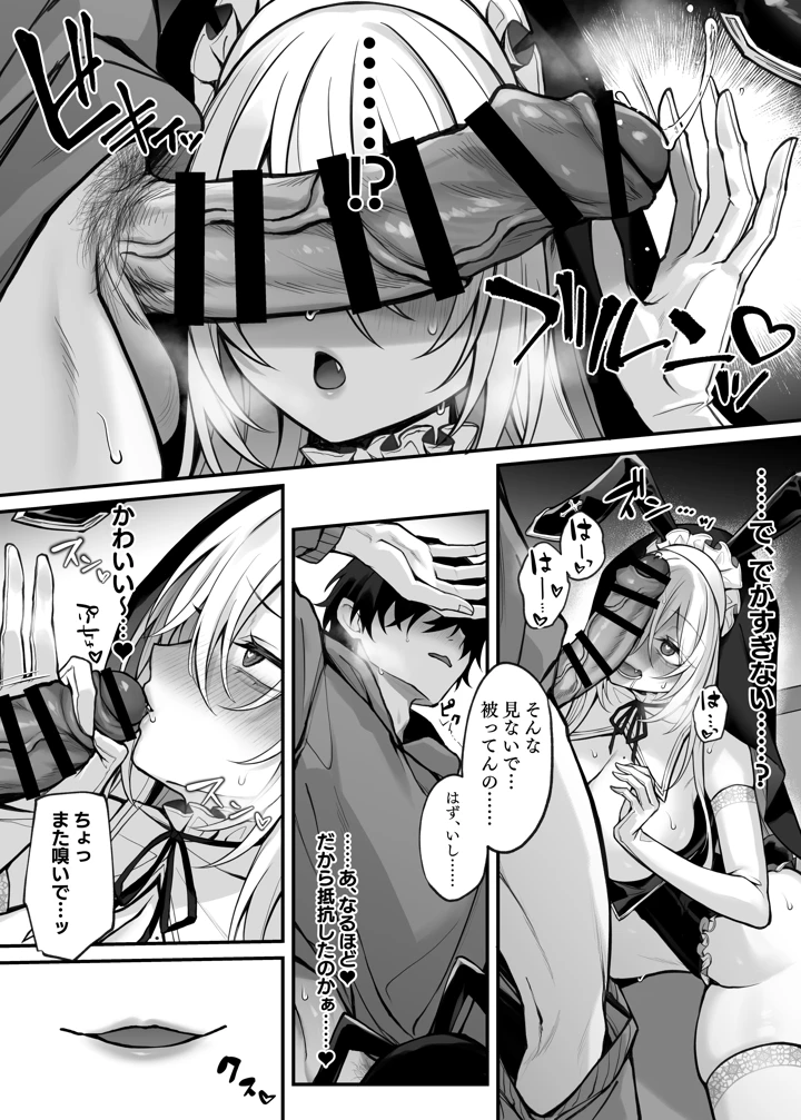 18ページ目