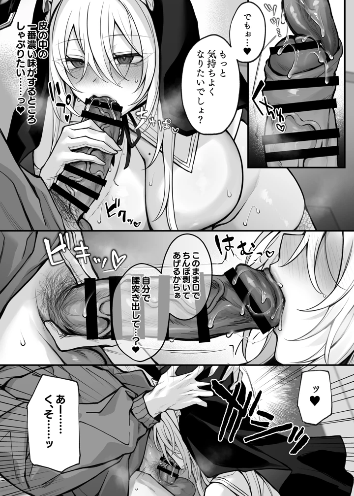19ページ目