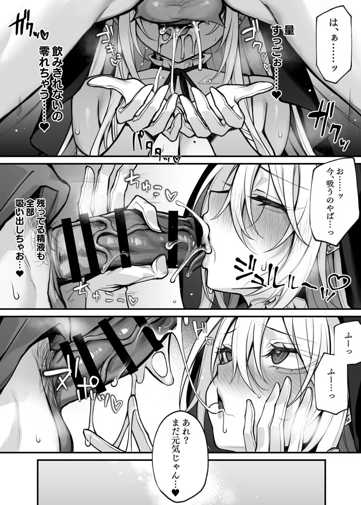 22ページ目