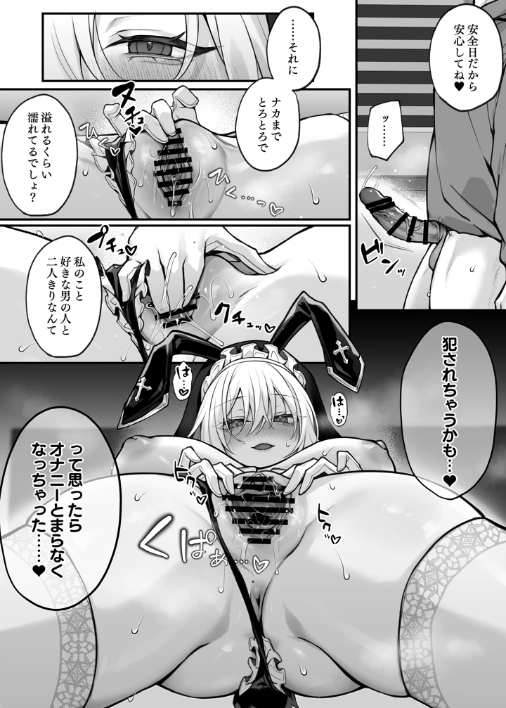 24ページ目