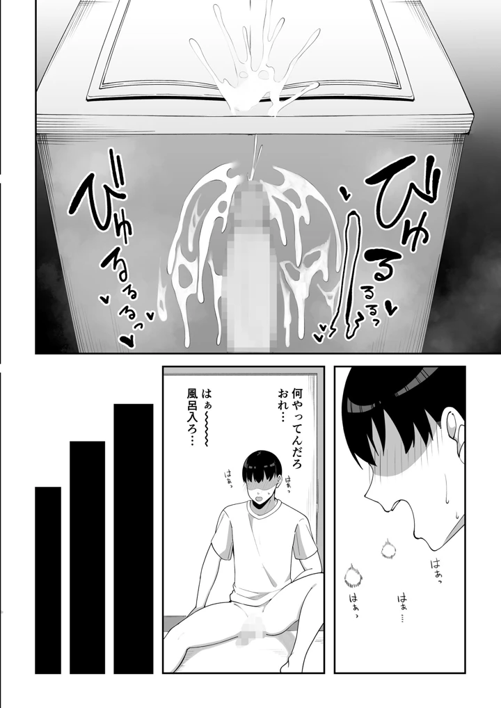 8ページ目