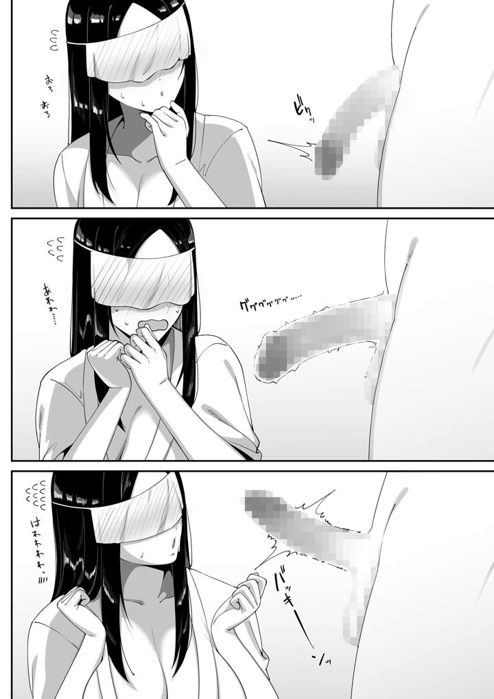 22ページ目