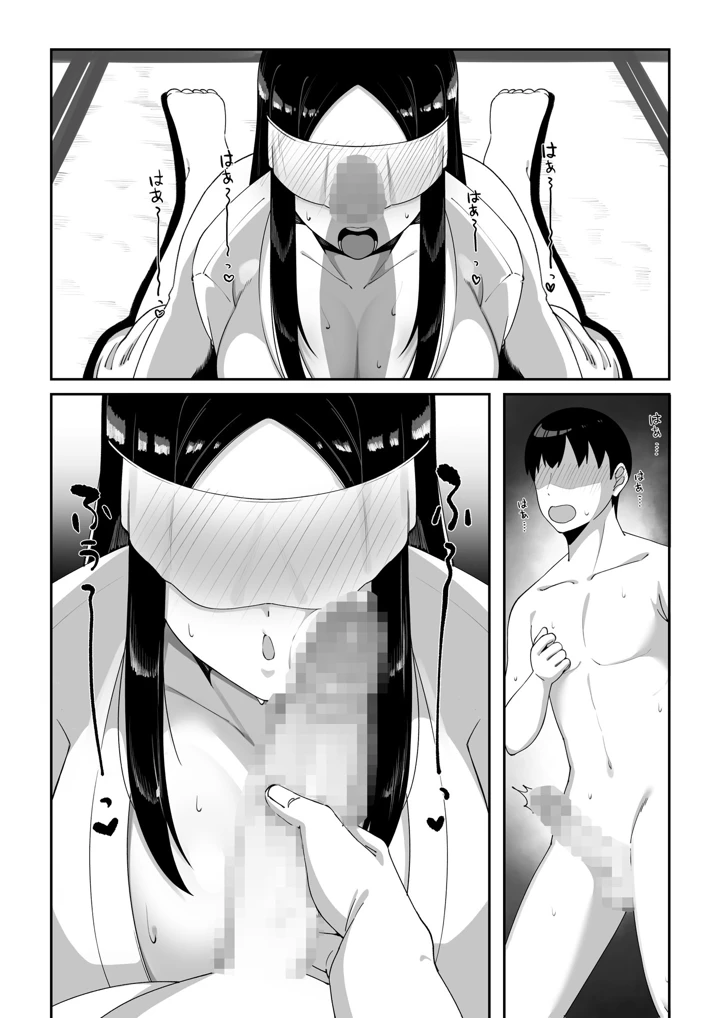 23ページ目