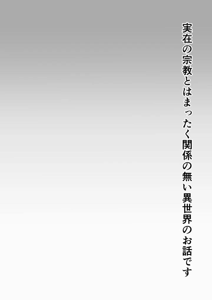 4ページ目