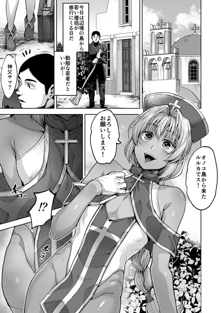 5ページ目