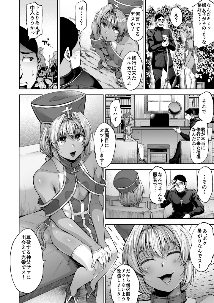 6ページ目