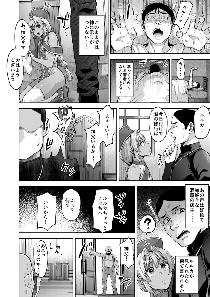 10ページ目
