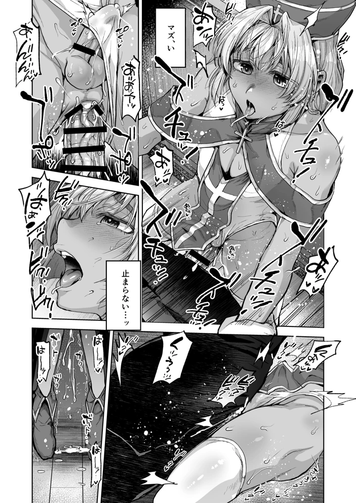 20ページ目