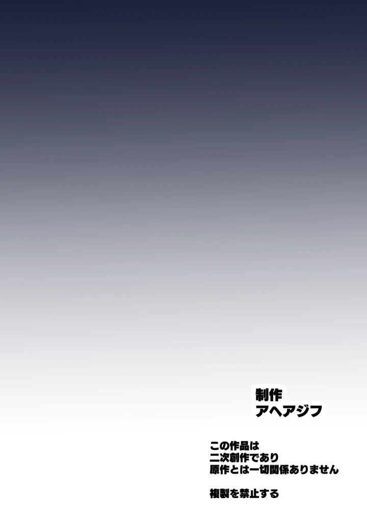 41ページ目