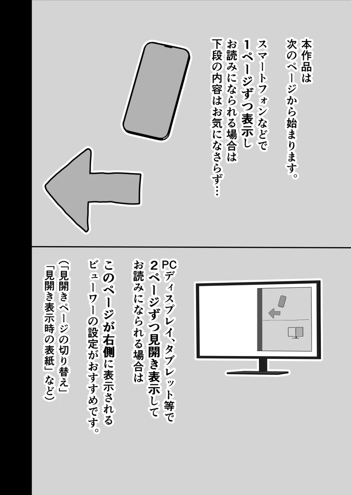 3ページ目