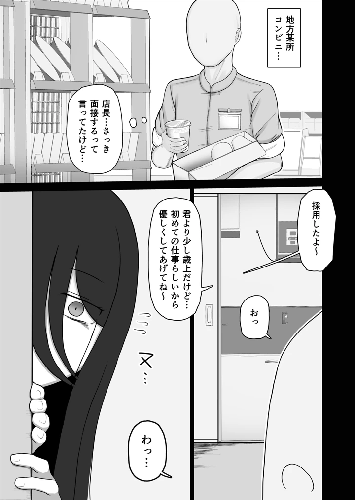 4ページ目
