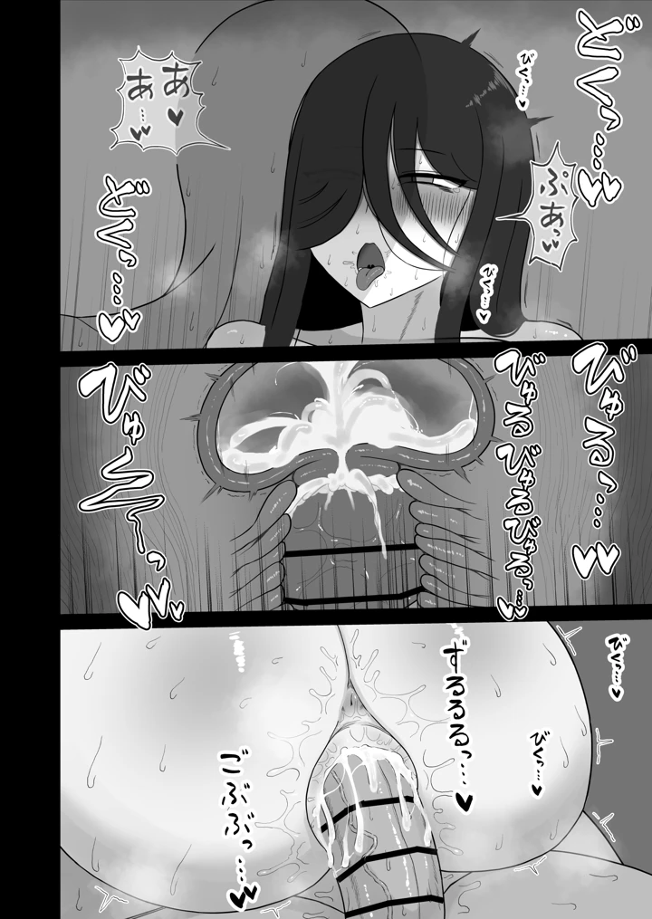 33ページ目