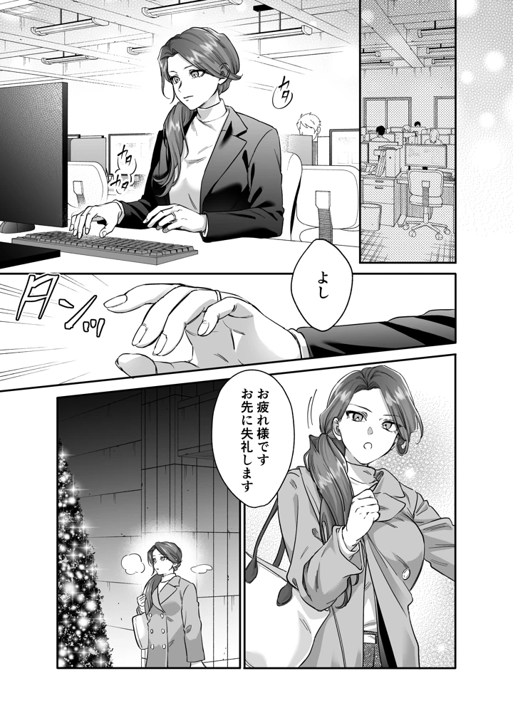 2ページ目
