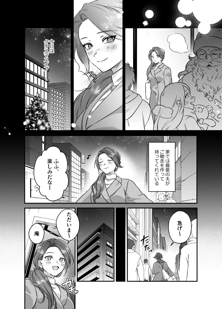 3ページ目
