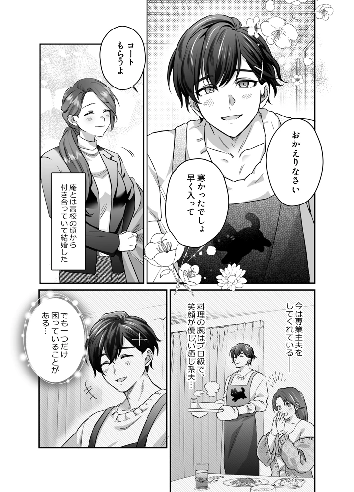 4ページ目