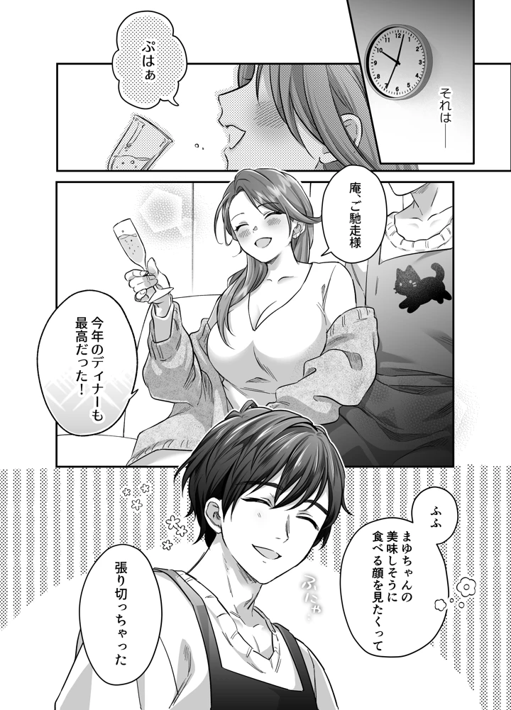 5ページ目