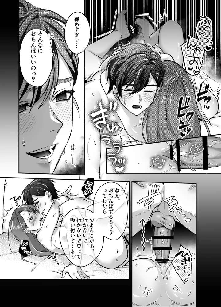 22ページ目