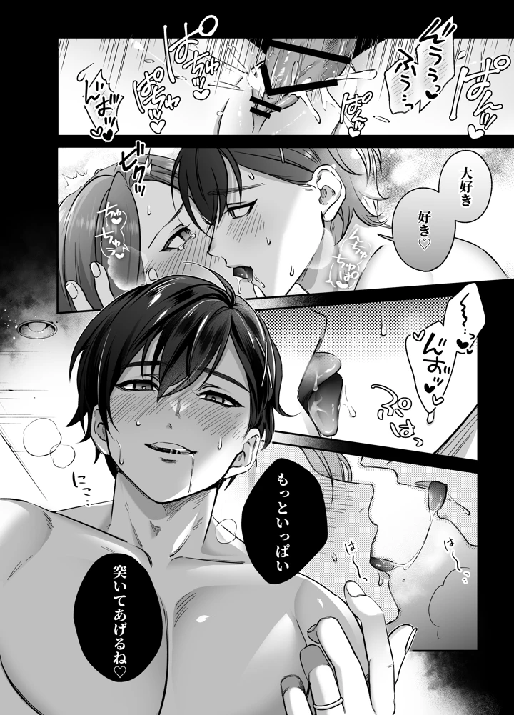 23ページ目