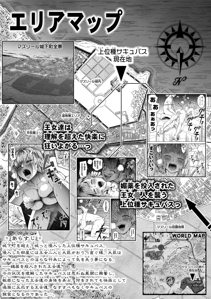 4ページ目