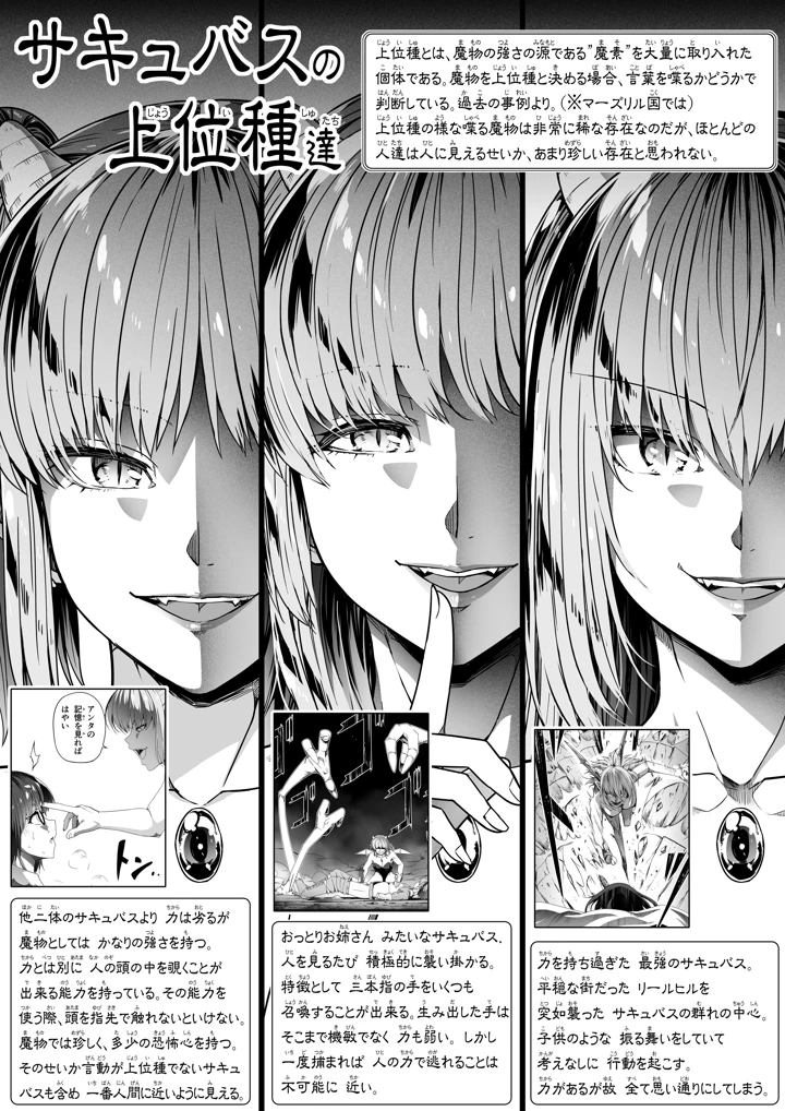 5ページ目