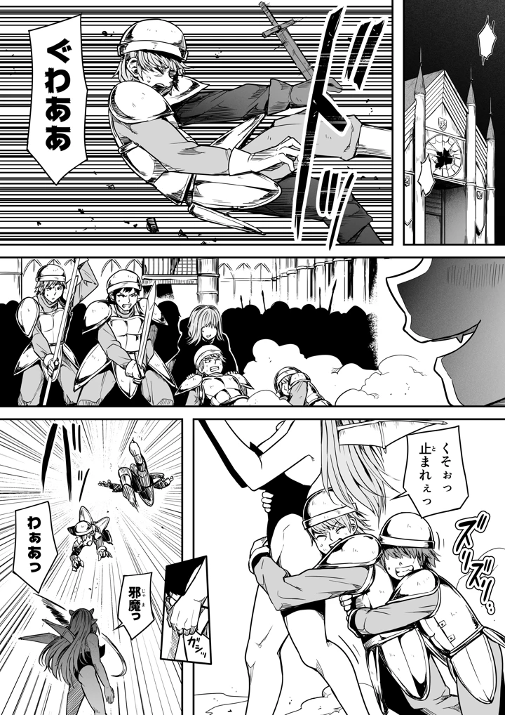 6ページ目