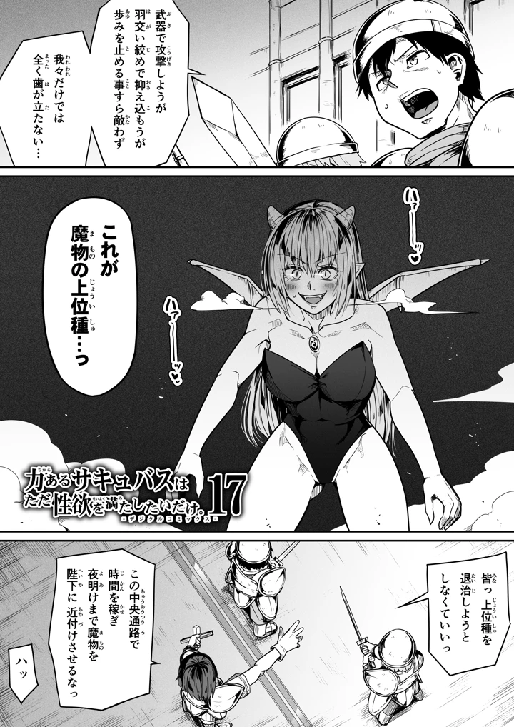7ページ目