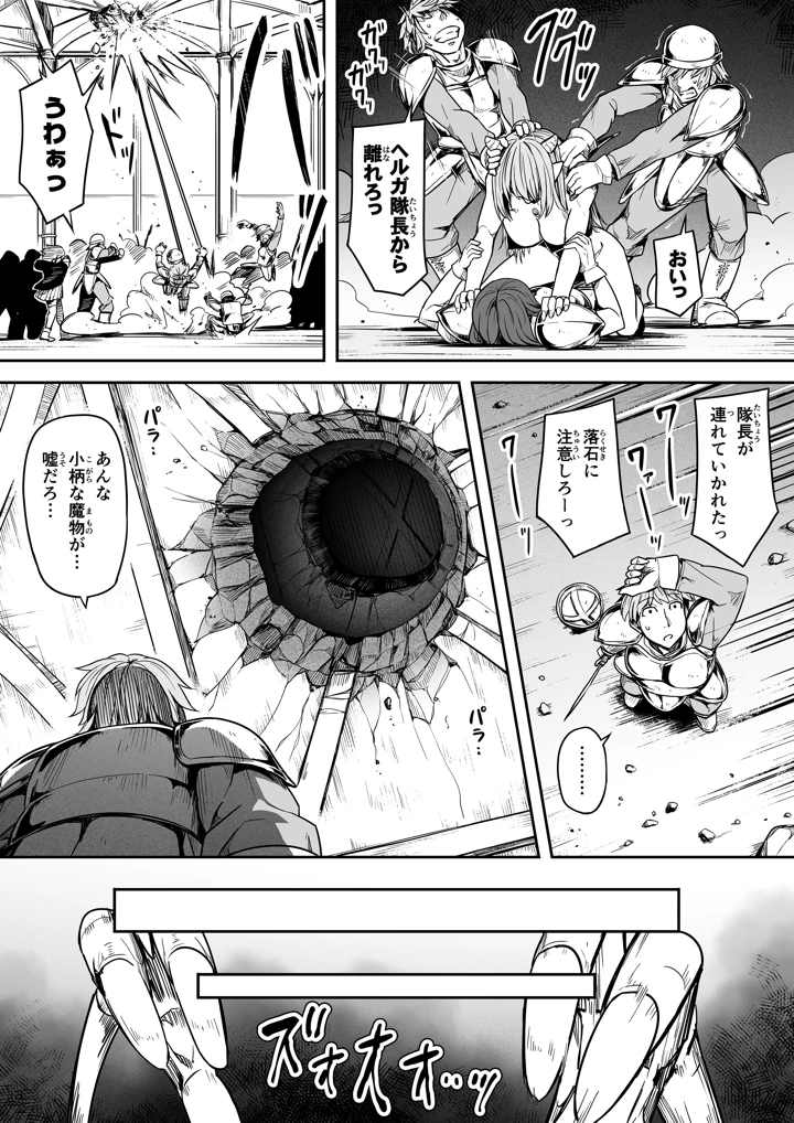 10ページ目