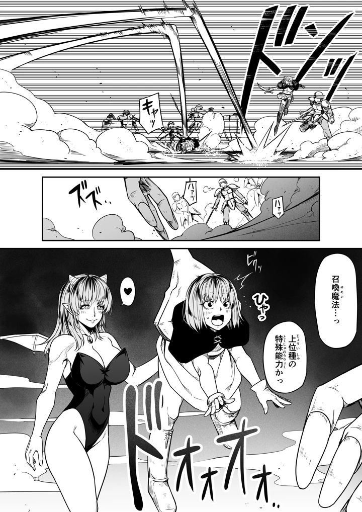 11ページ目