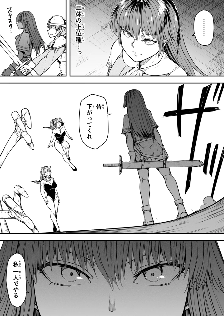 17ページ目