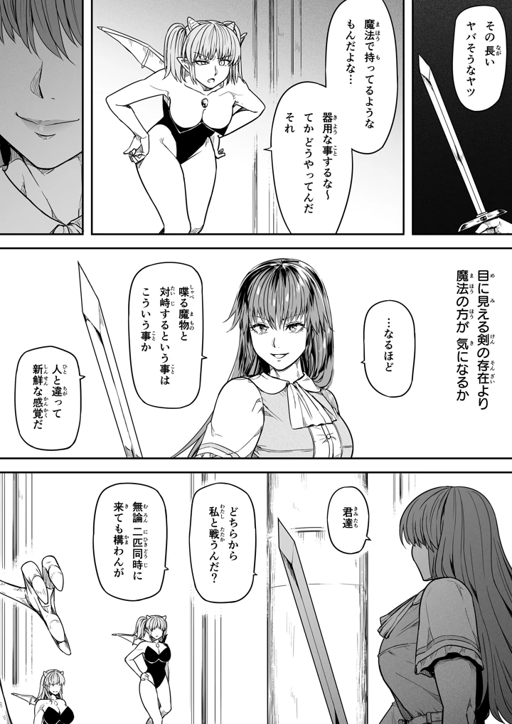 20ページ目