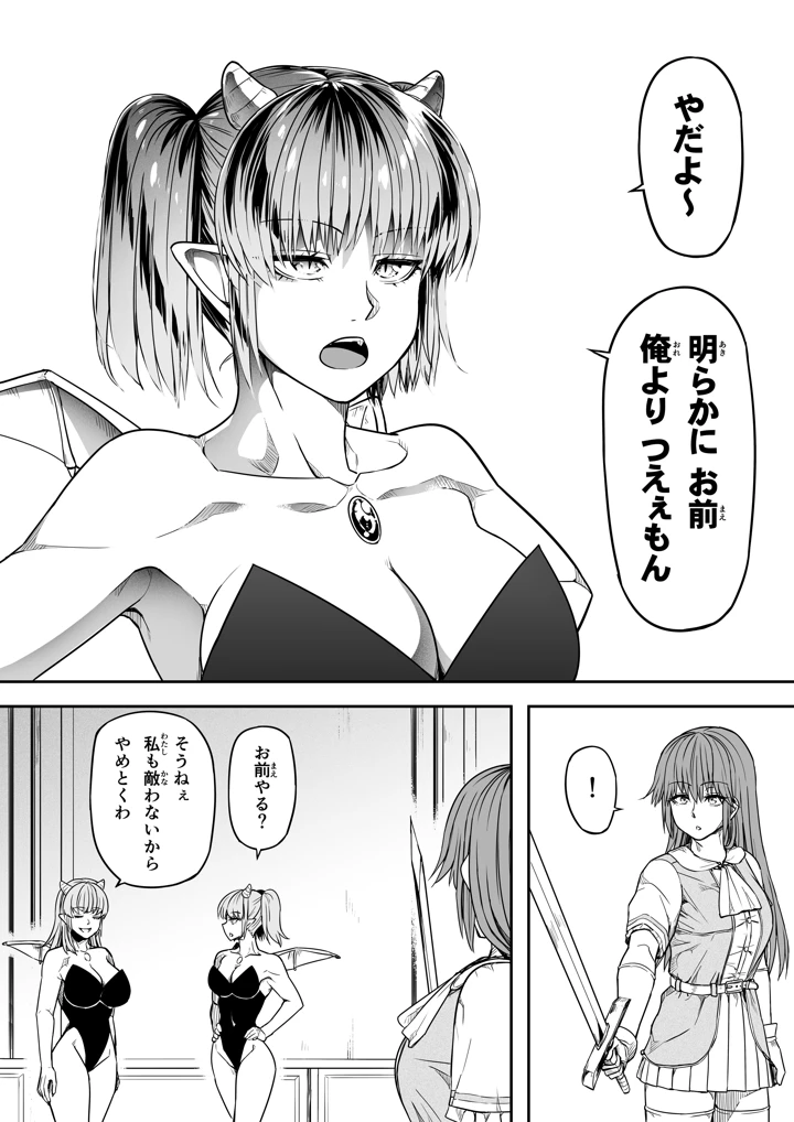 22ページ目