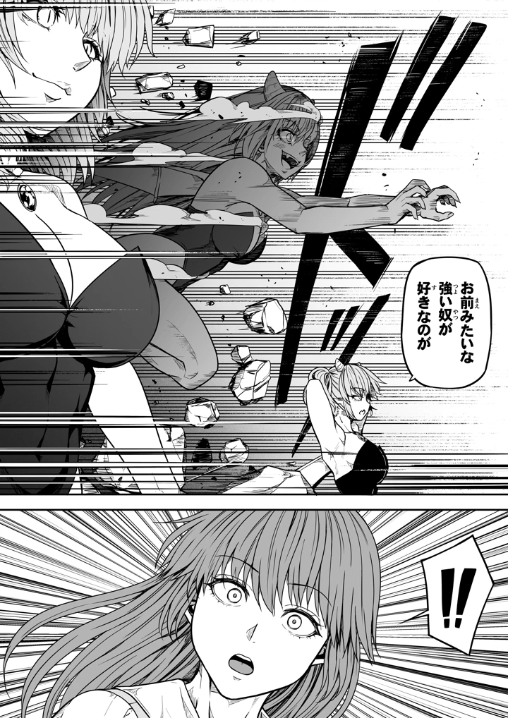 24ページ目