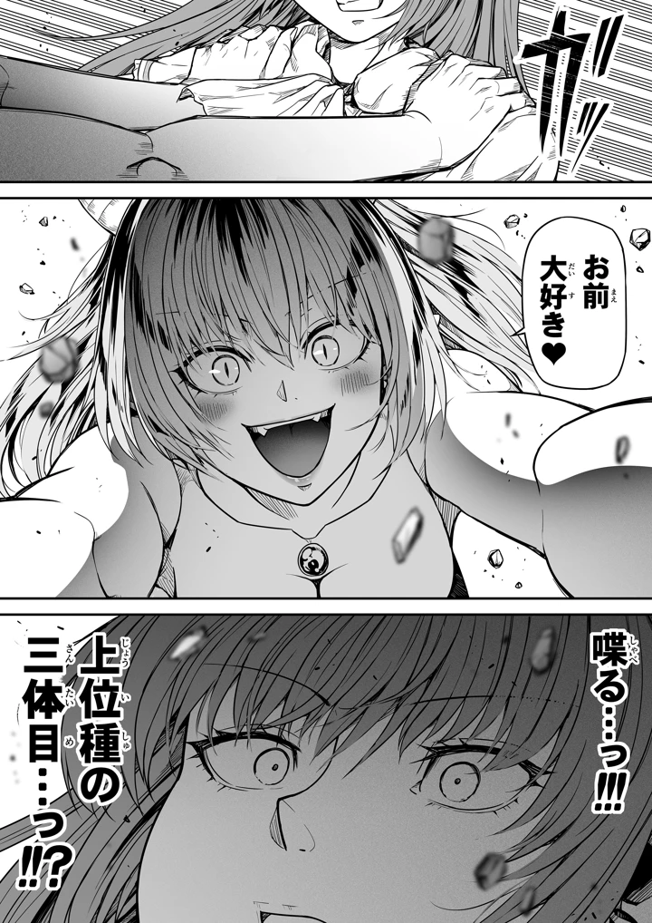 25ページ目