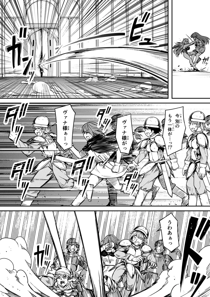 26ページ目