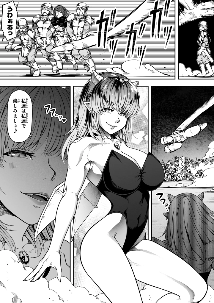 27ページ目