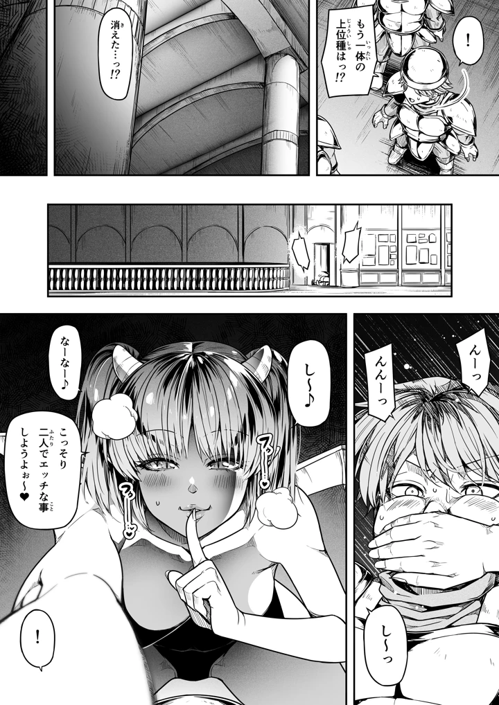 28ページ目