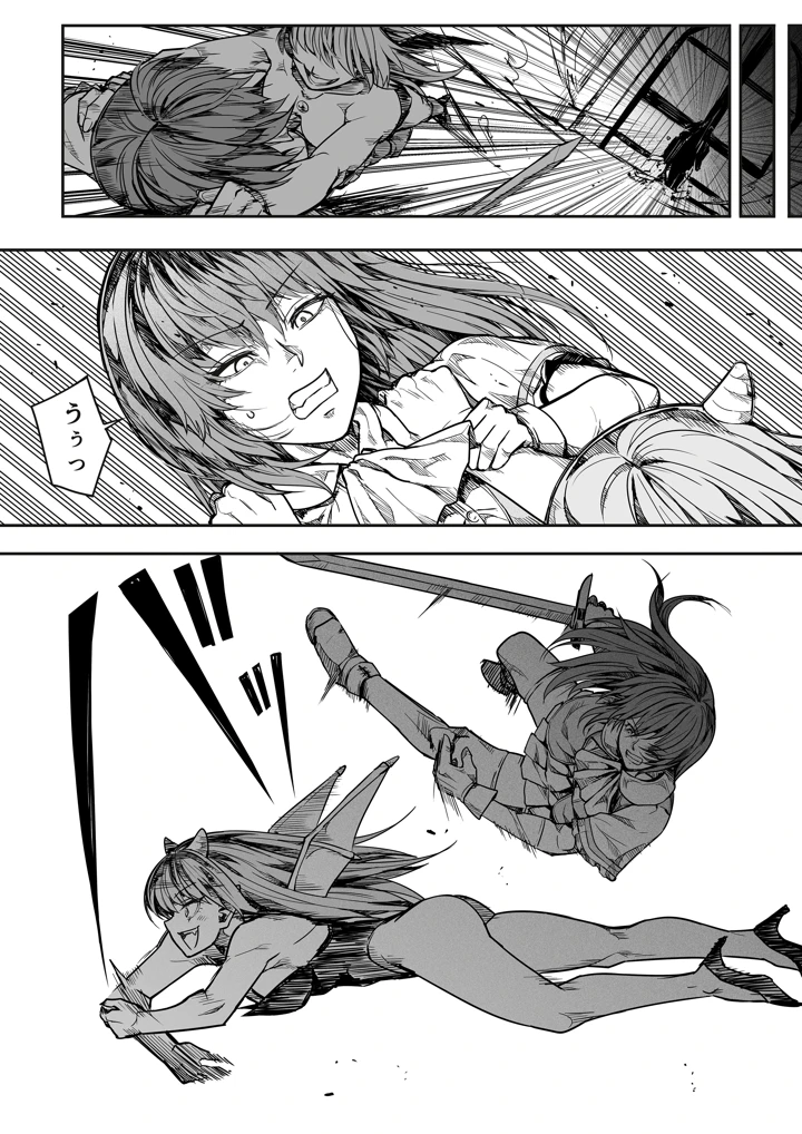 30ページ目