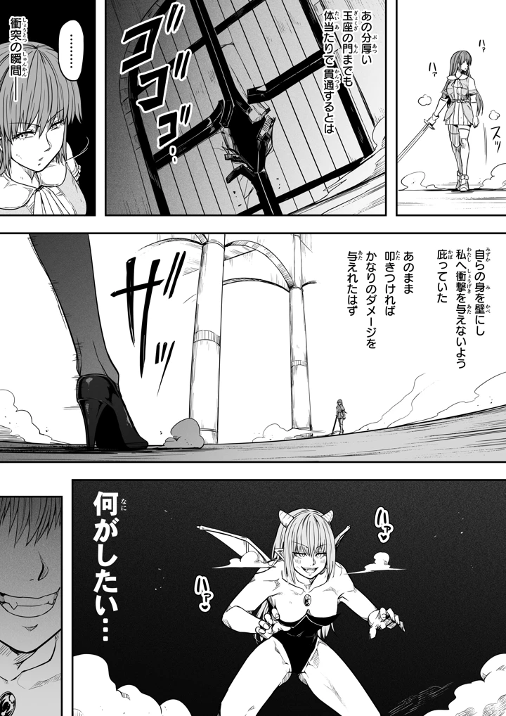 32ページ目