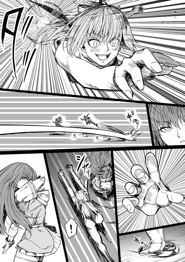 33ページ目