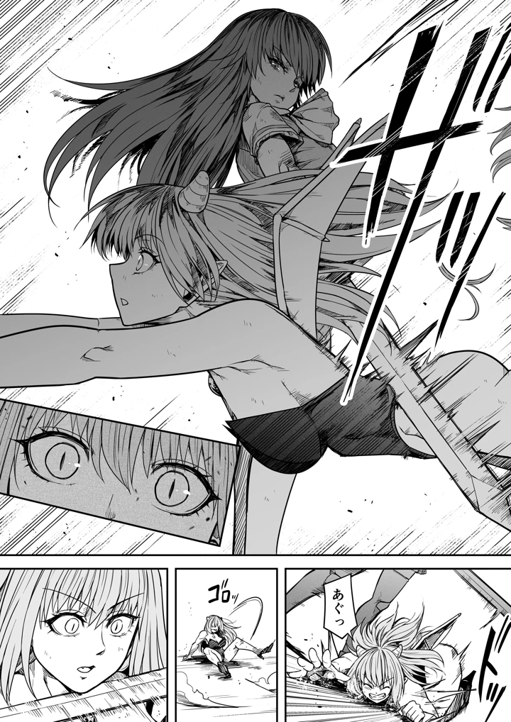 34ページ目