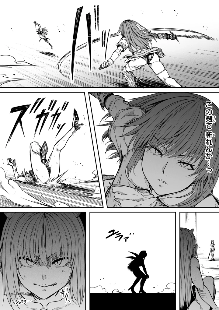 35ページ目
